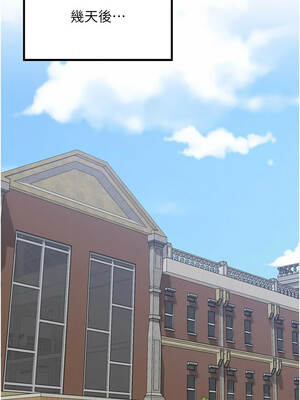 等價交換人生 43-44話_43_07_gyjl