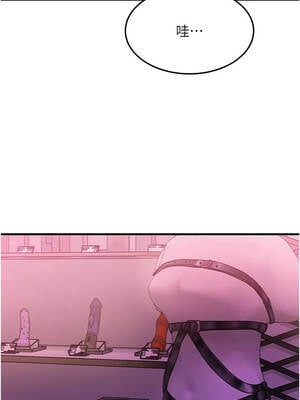 等價交換人生 43-44話_44_01_ohrd