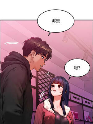 等價交換人生 43-44話_44_02_fyom