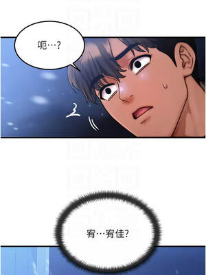 等價交換人生 43-44話_44_05_qujw