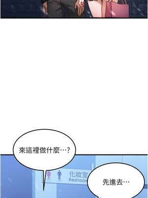 等價交換人生 43-44話_44_07_olfw