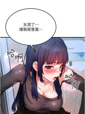 等價交換人生 43-44話_44_08_nyjo