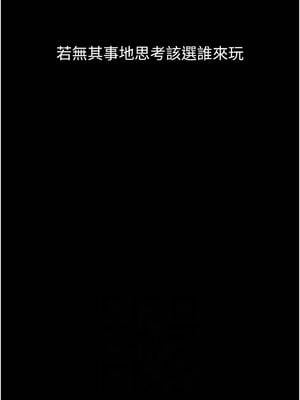 墮落物語2 40-41話_40_05_ydop