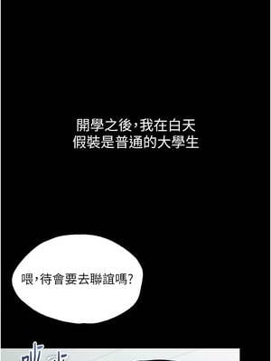 墮落物語2 40-41話_40_14_eodp