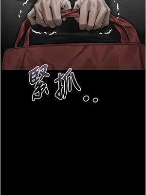 墮落物語2 40-41話_40_17_cbkf