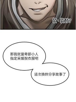 墮落物語2 40-41話_41_01_vqip