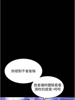 墮落物語2 40-41話_41_05_octu