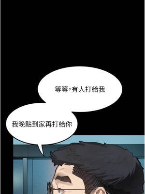 墮落物語2 40-41話_41_17_qxpn