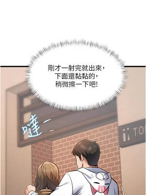 特色新視界 20-21話_20_03_svol