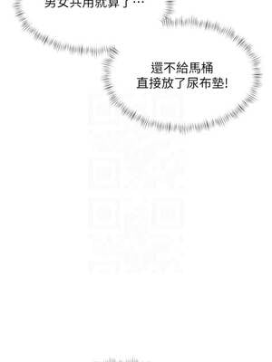 特色新視界 20-21話_20_05_igdq