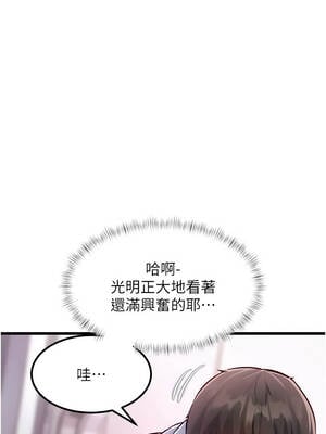 特色新視界 20-21話_20_06_abhl