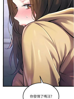 特色新視界 20-21話_20_08_aemi