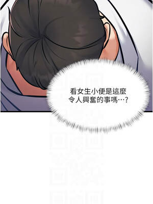 特色新視界 20-21話_20_09_ndcc