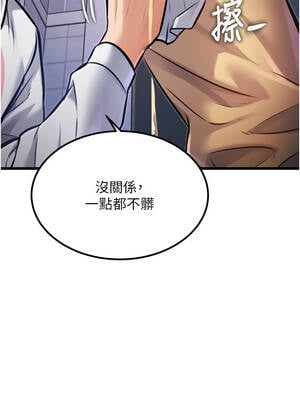 特色新視界 20-21話_20_10_wxbc