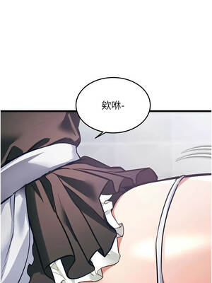 特色新視界 20-21話_20_18_kref