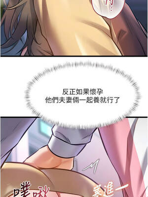 特色新視界 20-21話_21_04_cmin