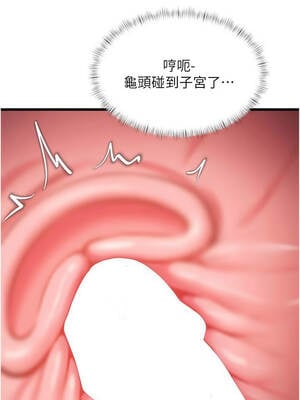 特色新視界 20-21話_21_06_ottv