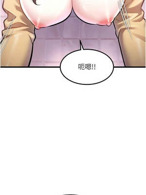 特色新視界 20-21話_21_10_xifj