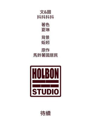 特色新視界 20-21話_21_16_katu