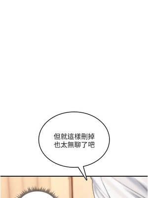 詛咒性轉物語 9-10話_09_06_ahei