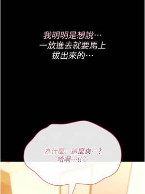 詛咒性轉物語 9-10話_09_10_hndq