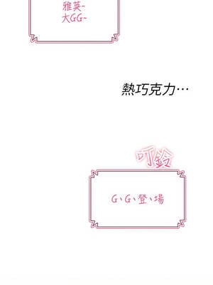 詛咒性轉物語 9-10話_09_13_tgwl