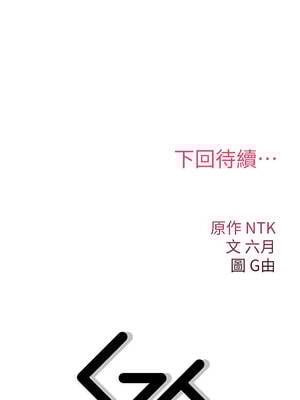 詛咒性轉物語 9-10話_09_18_fspo