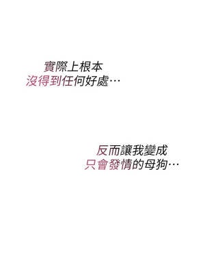 詛咒性轉物語 9-10話_10_02_cgxs