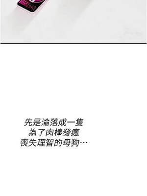 詛咒性轉物語 9-10話_10_08_ophk