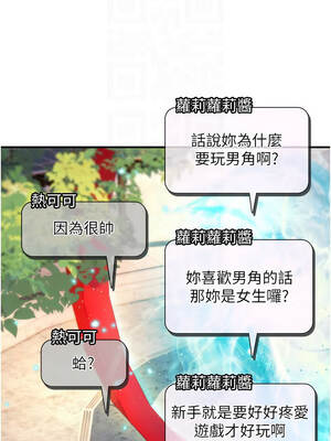 詛咒性轉物語 9-10話_10_09_yffg