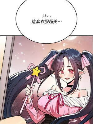 詛咒性轉物語 9-10話_10_10_xbmy