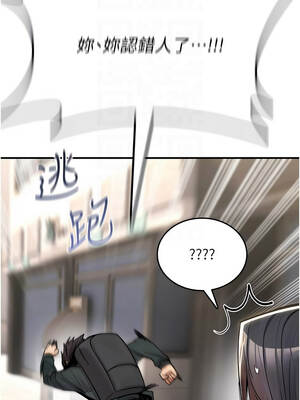 詛咒性轉物語 9-10話_10_11_iqyd