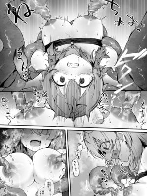 [お化けの林檎屋さん (幽林檎)]とある村娘は触手に犯される_10_pghd