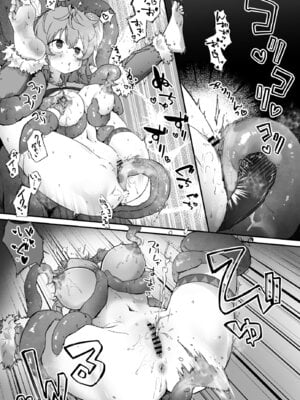 [お化けの林檎屋さん (幽林檎)]とある村娘は触手に犯される_16_xods