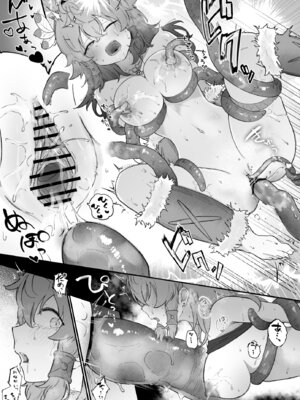 [お化けの林檎屋さん (幽林檎)]とある村娘は触手に犯される_24_ecpm