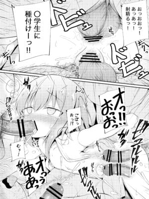 [ぽんぽんぺいん (ぽんぽん)] かわいそうでかわいい 日奈ちゃんの場合 [DL版]_25_yhvh