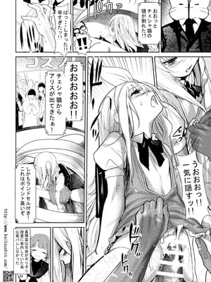 [海通信 (なまもななせ)] ナマイキ姪を観察調教で堕とすまで7 [DL版]_34_tvop