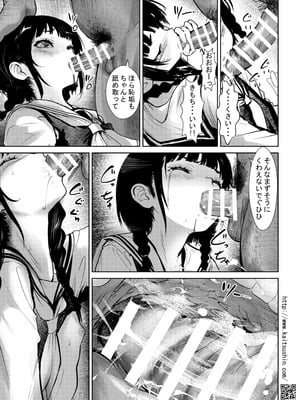 [海通信 (なまもななせ)] 推し活で民泊に泊っただけなのに [DL版]_19_uvwi