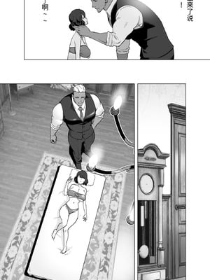 [STUDIOふあん (琴義弓介)] イキ地獄リフレで目覚める元フィギュア選手女子大生 [中国翻訳]_039_fasw