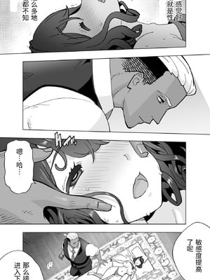 [STUDIOふあん (琴義弓介)] イキ地獄リフレで目覚める元フィギュア選手女子大生 [中国翻訳]_051_klpj