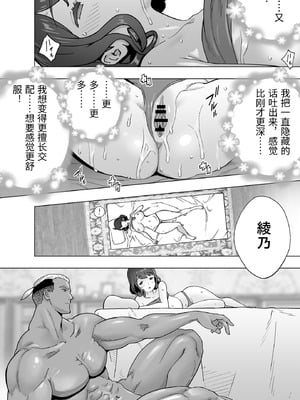 [STUDIOふあん (琴義弓介)] イキ地獄リフレで目覚める元フィギュア選手女子大生 [中国翻訳]_133_wrnu