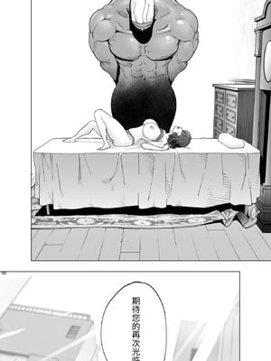 [STUDIOふあん (琴義弓介)] イキ地獄リフレで目覚める元フィギュア選手女子大生 [中国翻訳]_189_mpmb