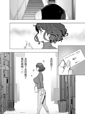 [STUDIOふあん (琴義弓介)] イキ地獄リフレで目覚める元フィギュア選手女子大生 [中国翻訳]_190_ngfa