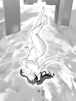 [STUDIOふあん (琴義弓介)] イキ地獄リフレに溶ける夫単身赴任人妻 陰毛あり[中国翻訳]_005_wohc