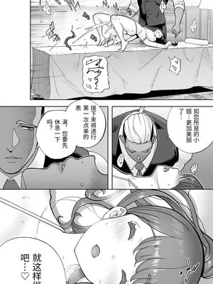 [STUDIOふあん (琴義弓介)] イキ地獄リフレに溶ける夫単身赴任人妻 陰毛あり[中国翻訳]_043_mlus