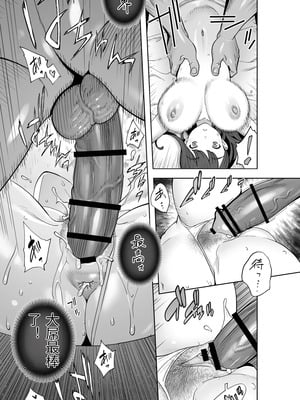 [STUDIOふあん (琴義弓介)] イキ地獄リフレに溶ける夫単身赴任人妻 陰毛あり[中国翻訳]_075_cckf