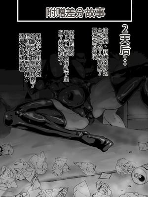 [あまぎゃっぱ (あまねさん)] セールスJK 童貞が現役女子校生を買って朝まで生パコハメ放題 [中国翻訳]_55_feyu