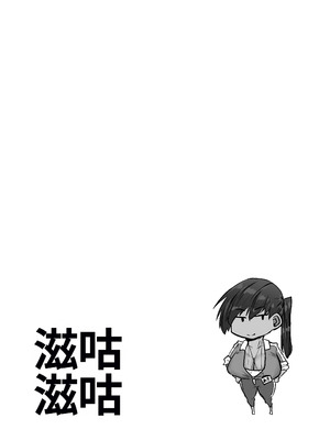 [ちゃえ] 先生。みんながシコすぎて授業に集中できません。誰かにコキ捨てていいですか？ [中國翻訳]_182_psdv