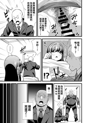 [サークルとこまや (とこまやけいた)] 息子の友達に何をされても寝たフリをやめない剛毛童顔ママ♡ [紅必登個漢] [DL版]_07_mhvv