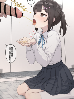 [KONO] Fanbox+Pixiv 汉化合集 [cheems个人汉化]_04_003